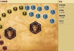 劫天赋选择指南 新手也能快速上手劫