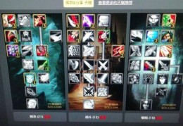 男刀中单天赋怎么配这套天赋伤害爆炸