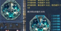 剑灵八卦牌怎么选 职业搭配推荐大全