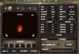斗破苍穹ol职业排名哪个职业厉害且容易上手