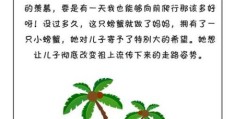 螃蟹过街下一句的由来？背后故事你了解吗？