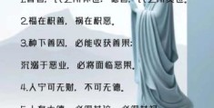 善气迎人的意思是什么？让你人缘更好的秘诀！