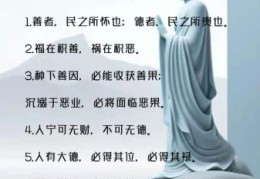 善气迎人的意思是什么？让你人缘更好的秘诀！