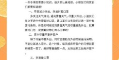 治理雾霾的方法有哪些 这些妙招让空气变清新