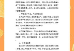 治理雾霾的方法有哪些 这些妙招让空气变清新