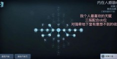 战争女神天赋选择指南 不同局势怎么点