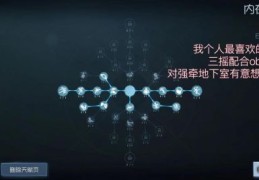 战争女神天赋选择指南 不同局势怎么点