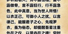胸中万卷的意思究竟多重要？古人智慧告诉你！