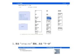 兄弟7010驱动下载教程 简单几步轻松搞定驱动安装
