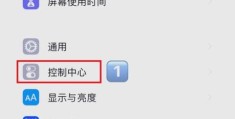 快用苹果助手连接手机快速设置技巧分享