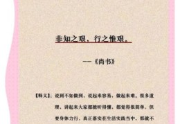 鼎新革故的意思解析，学习古人智慧的结晶！