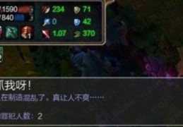 暴走萝莉出装2024 高胜率装备搭配解析