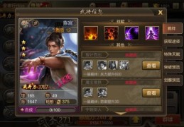 三国杀陈宫实战攻略 教你玩转这个强力辅助