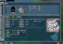 三国志12隐藏要素攻略 教你如何触发特殊事件