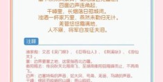 宵旰忧劳什么意思？白话解释让你轻松理解！