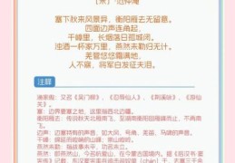 宵旰忧劳什么意思？白话解释让你轻松理解！