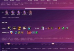 英雄联盟冰霜女巫出装推荐 新手必看攻略