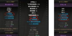 蛮子上单天赋怎么配 教你一套无解打法