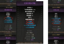 蛮子上单天赋怎么配 教你一套无解打法