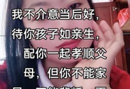 爱上了离婚的女人该如何经营这段感情