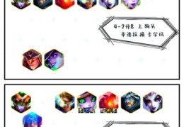 魔蛇之拥中单出装攻略 lol蛇女伤害最大化配装