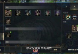 国服第一瑞文实战解析 如何打出爆炸伤害