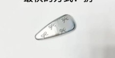彼弃我取的意思：学会这招帮你把没用的变宝。