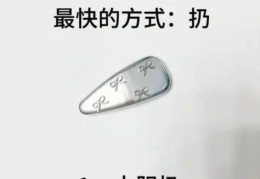 彼弃我取的意思：学会这招帮你把没用的变宝。