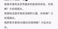卡大佐是什么意思 一篇文章带你了解真相