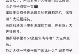 卡大佐是什么意思 一篇文章带你了解真相
