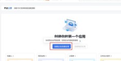 快速播放idanmu文件 实用工具和操作指南