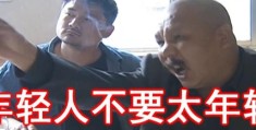wtf是什么意思年轻人常说的流行语揭秘