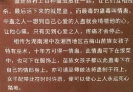 血雨腥风是啥意思？一文搞懂它的深层含义！