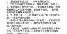 Homo是什么意思 科学和日常用法的区别