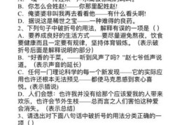 Homo是什么意思 科学和日常用法的区别