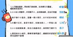 步步为营打一动物，你的答案猜对了吗？
