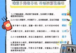 步步为营打一动物，你的答案猜对了吗？