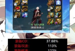 dnf驭剑士pk视频合集 从入门到精通全掌握