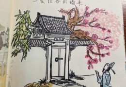 一枝红杏出墙来，原来是这个成语！你知道吗？