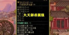 地下城与勇士秘籍指南 金币快速获取方法