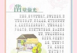 掘地三尺是什么意思？带你彻底搞懂这个成语！