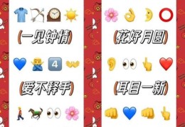 十六两多一点打一字怎么猜？学会这个方法秒懂！