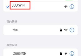 毒霸免费wifi怎么用 手把手教你快速连接上网