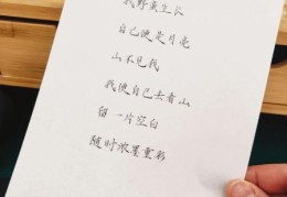 揭秘：一个人在山边打一字，这个字你肯定想不到！