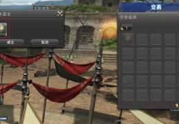 ff14主线任务跳过方法 如何快速完成必要剧情