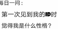 嘻嘻嘻嘻嘻是什么意思 网友常用语背后的故事