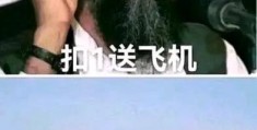 痛苦面具的梗出处完整版看完终于知道为啥这么火