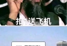 痛苦面具的梗出处完整版看完终于知道为啥这么火