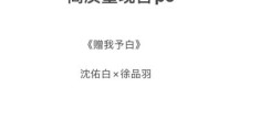 popo是什么 新手必看的popo入门指南