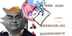 孙笑川是什么梗 带你了解抽象带师的成名之路